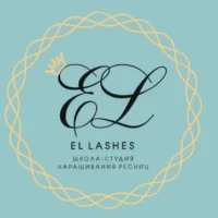 школа-студия наращивания ресниц el lashes 